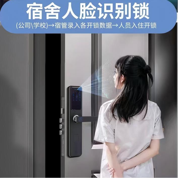 慧享家人脸锁指纹锁H70